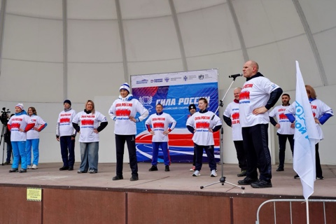 Партия дала старт мероприятиям «Силы России» Партия дала старт мероприятиям «Силы России»