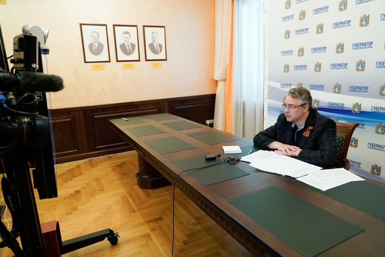 Губернатором Ставропольского края продлен режим самоизоляции до 17 мая 2020 года