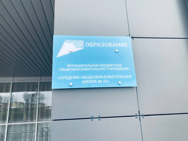 В Шпаковском округе «партийный десант» провёл мониторинг объекта Народной программы «Единой России».