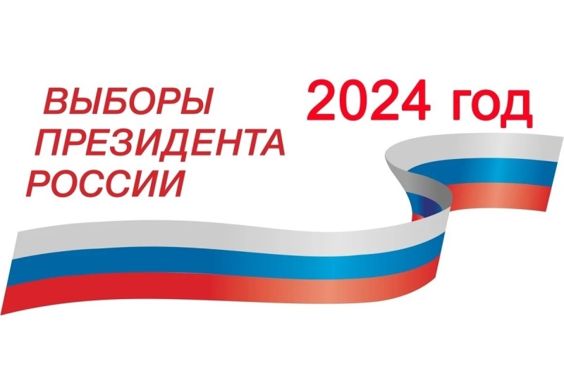 Явка на выборах-2024 побила исторический рекорд Российской Федерации 69,8% в 1996 году