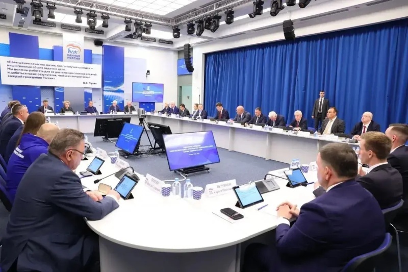 «Единая Россия» подвела итоги ПГ-2026 «Единая Россия» подвела итоги ПГ-2026