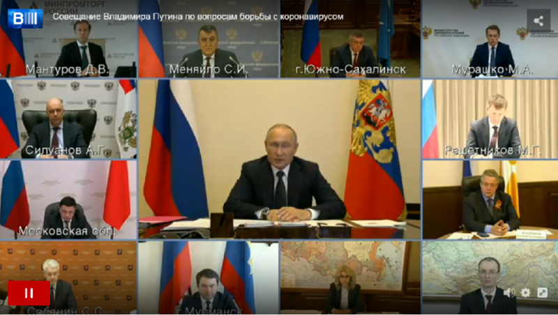 Президент России Владимир Путин провёл в режиме видеоконференции совещание с руководителями регионов страны, посвященное противодействию распространению коронавирусной инфекции