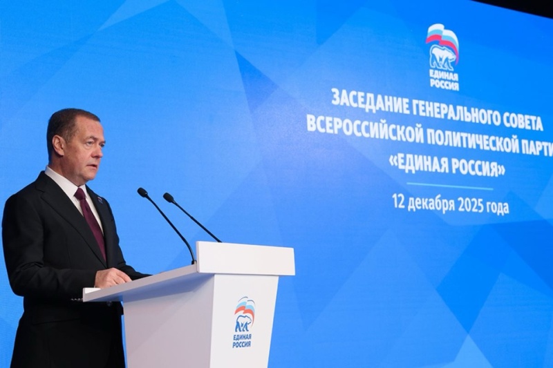 «Единая Россия» подвела итоги работы в 2025 году и обозначила планы на 2026 год «Единая Россия» подвела итоги работы в 2025 году и обозначила планы на 2026 год
