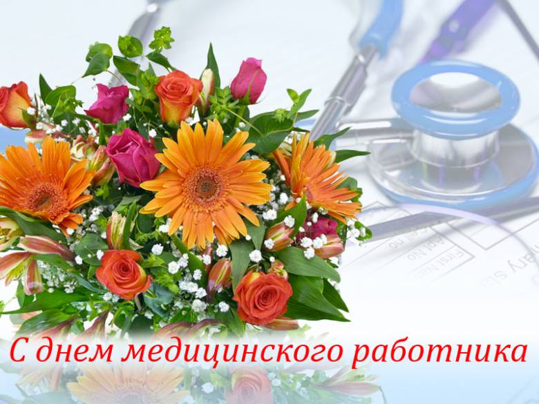 Поздравление Председателя Совета Шпаковского муниципального района Ставропольского края 