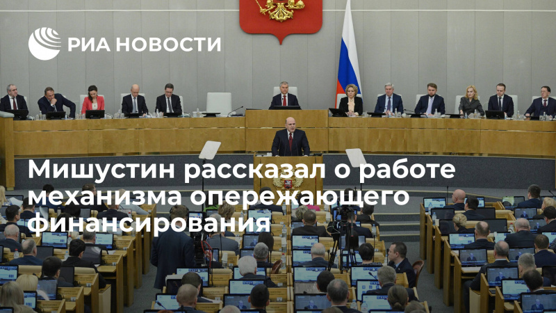 «Единая Россия» предлагает увеличить финансирование на развитие села на 26,5 миллиардов рублей