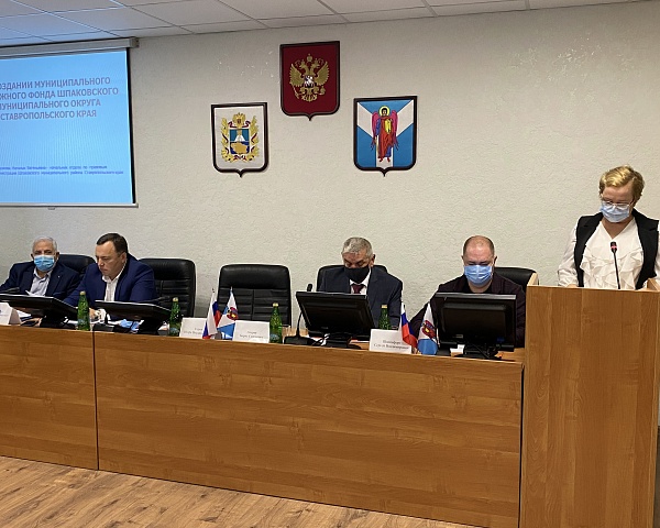 10 ноября 2020 года состоялось внеочередное четвертое заседание Думы Шпаковского муниципального округа Ставропольского края первого созыва