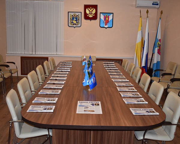 Собрание фракции Партии «ЕДИНАЯ РОССИЯ» в Совете района
