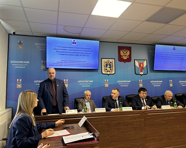 Состоялось восьмое очередное заседание Думы Шпаковского муниципального округа второго созыва 