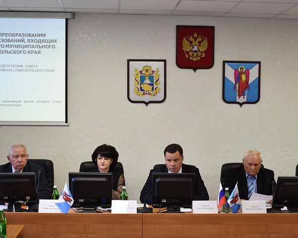 Внеочередное шестнадцатое заседание Совета Шпаковского муниципального района Ставропольского края