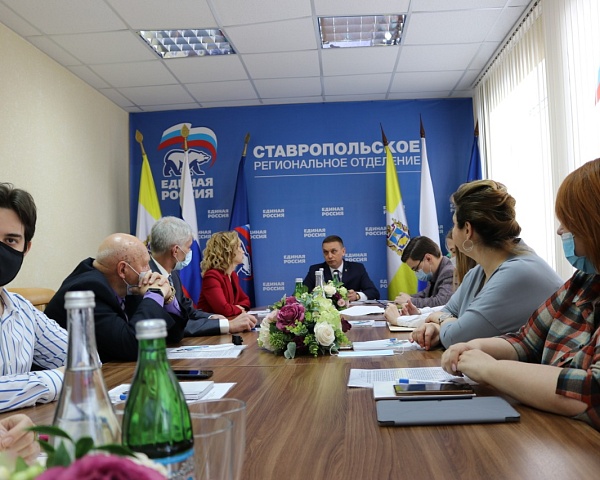 В Ставрополе прошло первое заседание регионального оргкомитета по Предварительному голосованию