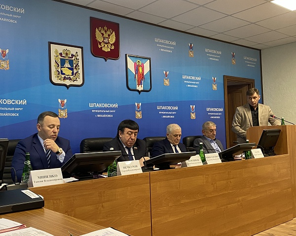 22 марта состоялось очередное тридцать первое заседание Думы Шпаковского муниципального округа 