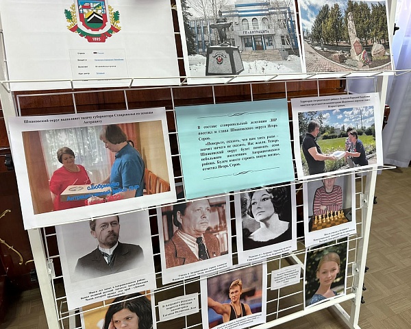 «Единая Россия» организовала фотовыставки к годовщине воссоединения новых регионов с РФ