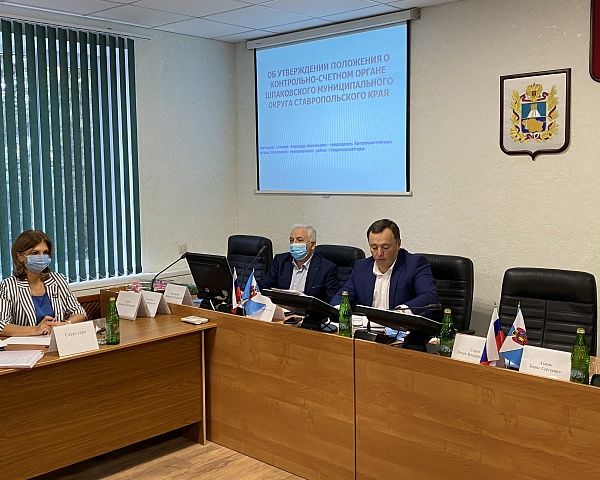 10 ноября 2020 года состоялось внеочередное четвертое заседание Думы Шпаковского муниципального округа Ставропольского края первого созыва