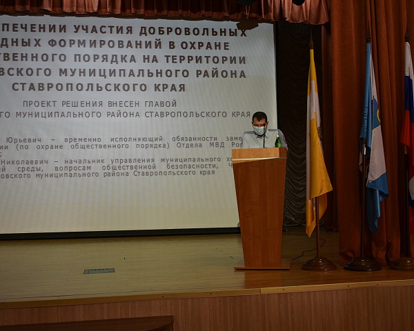 Состоялось очередное двадцать первое заседание Совета Шпаковского муниципального района Ставропольского края