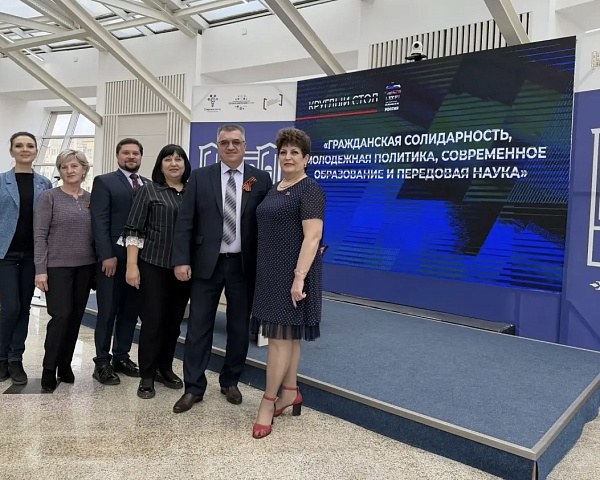 В Ставрополе прошел региональный форум "Есть результат"